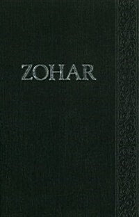 Zohar (Hardcover)