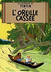 Tintin ET LOreille Cassee (Petit Format) (Hardcover)