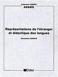 Representations De LEtranger Et Didactique Des Langues (Paperback)