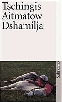 Dshamilja (Paperback)