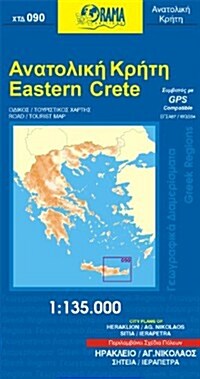 Crete Eastern (Paperback)