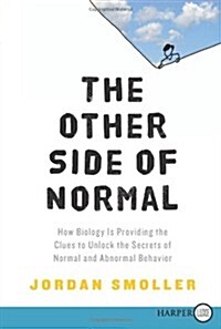 The Other Side of Normal LP (Paperback)