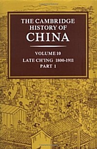 The Cambridge History of China: Volume 10, Late Ching 1800–1911, Part 1 (Hardcover)