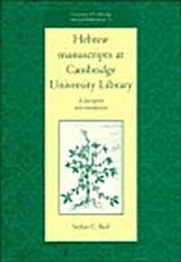 Hebrew Manuscripts at Cambridge University Library: A Description and Introduction (Hardcover)