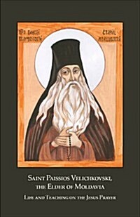 Saint Paissios Velichkovski, the Elder of Moldavia (Paperback)