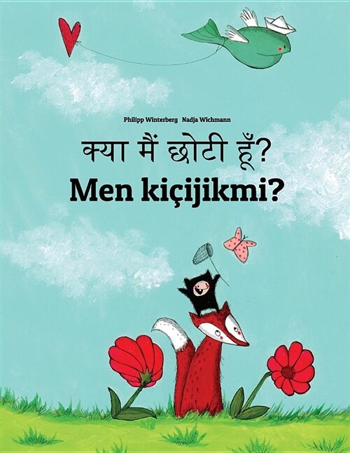 Kya Maim Choti Hum? Men Ki?jikmi?: Hindi-Turkmen (T?kmen?/T?kmen DILI): Childrens Picture Book (Bilingual Edition) (Paperback)