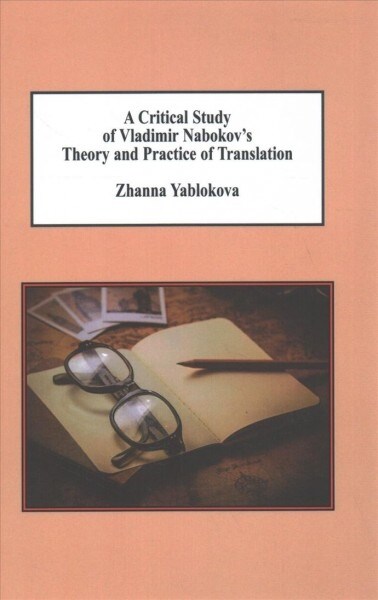 A Critical Study of Vladimir Nabokovs Theory and Practice of Translation (Hardcover)