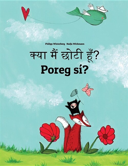 Kya Maim Choti Hum? Poreg S?: Hindi-Celinese: Childrens Picture Book (Bilingual Edition) (Paperback)