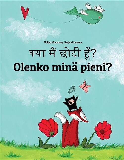 Kya Maim Choti Hum? Olenko Min?Pieni?: Hindi-Finnish (Suomi): Childrens Picture Book (Bilingual Edition) (Paperback)