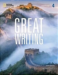 Great Writing 4: Great Essays (Paperback, 5)