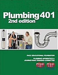 Plumbing 401 (Paperback, 2)