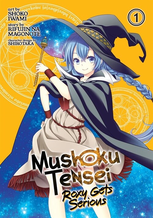 Mushoku Tensei: Roxy Gets Serious Vol. 1 (Paperback)