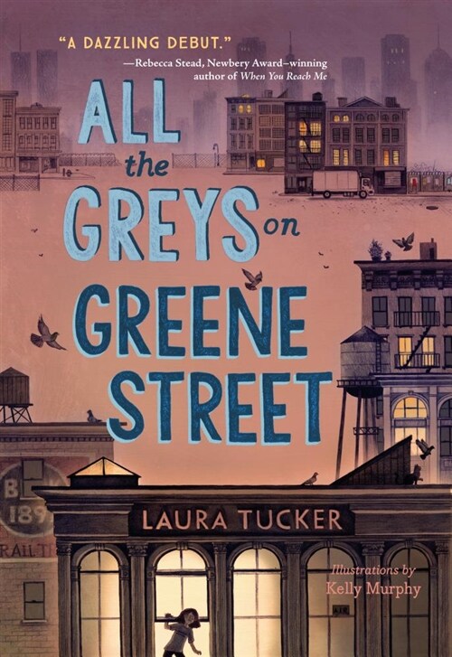 All the Greys on Greene Street (Hardcover)