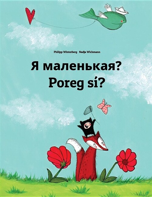 YA Malenkaya? Poreg S?: Russian-Celinese: Childrens Picture Book (Bilingual Edition) (Paperback)