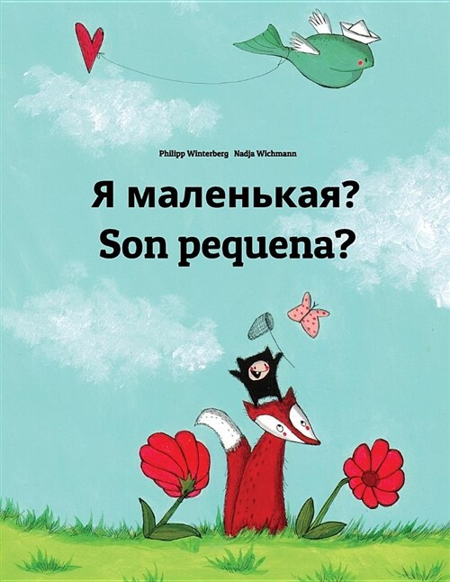 YA Malenkaya? Son Pequena?: Russian-Galician (Galego): Childrens Picture Book (Bilingual Edition) (Paperback)