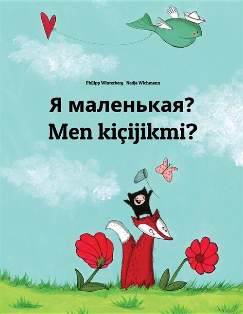 YA Malenkaya? Men Ki?jikmi?: Russian-Turkmen (T?kmen?/T?kmen DILI): Childrens Picture Book (Bilingual Edition) (Paperback)