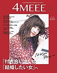 4MEEE Vol.3 (フォ-ミ-) (雜誌)