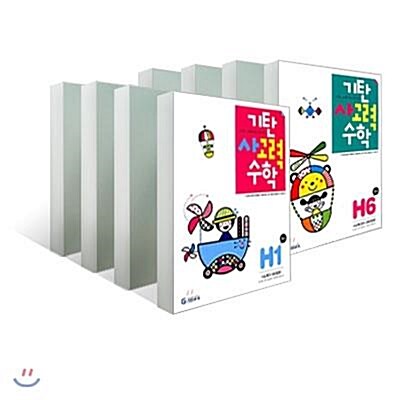 [기탄교육] 기탄 사고력 수학 H단계 세트 (1-6집/초4)