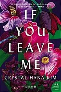 If You Leave Me (Paperback)
