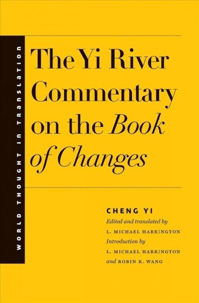 The Yi River Commentary on the Book of Changes (Hardcover)
