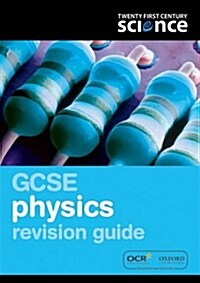 Twenty First Century Science: GCSE Physics Revision Guide (Paperback)