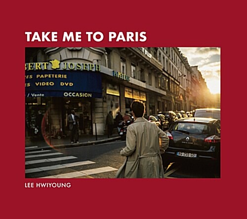 [중고] Take Me To Paris 나를 파리로 데려다줘