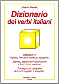 Dizionario dei verbi italiani (Paperback)