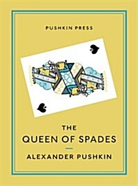 The Queen of Spades and Selected Works (Paperback)