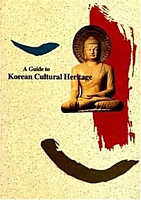 Guide To Korean Cultural Heritage (Paperback)