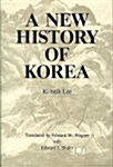 A NEW HISTORY OF KOREA