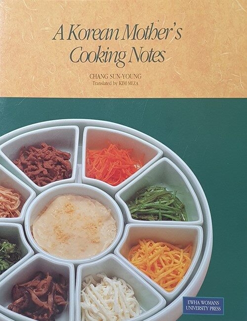 [중고] A Korean Mothers Cooking Notes