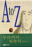 A TO Z