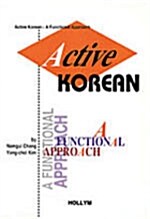 Active Korean (책 + 테이프 2개)
