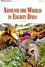 [중고] Around The World In Eighty Days (Paperback)