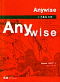 Anywise : 건축의 도전