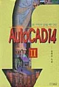 AutoCAD 14 2