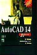 AutoCAD 14 21일 완성