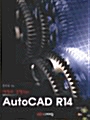 예제로 강해지는 AutoCAD R14