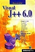 BOOGAZINE VISUAL J++ 6.0