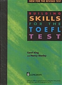 [중고] Building Skills for the Toefl Test (Paperback, Revised)