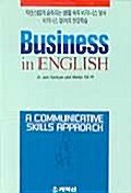 BUSINESS IN ENGLISH