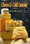 CHEESE & COLD CUISINE