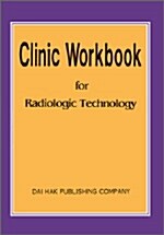 CLINIC WORKBOOK FOR RADIOLOGIC TECHNOLOGY