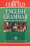 [중고] Cobuild English Grammar (Paperback)