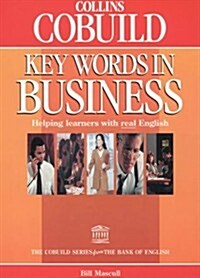 [중고] COLLINS COBUILD KEY WORDS IN BUSINESS