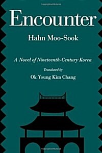 [중고] Encounter: A Novel of Nineteenth-Century Korea Volume 5 (Paperback)