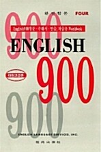 ENGLISH 900 4