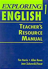 [중고] Exploring English 1 Teachers Resource Manual (Paperback)