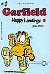 [중고] GARFIELD 1