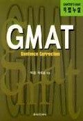 GMAT Sentence correction